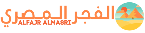 الفجر المصري – Alfajr Almasri